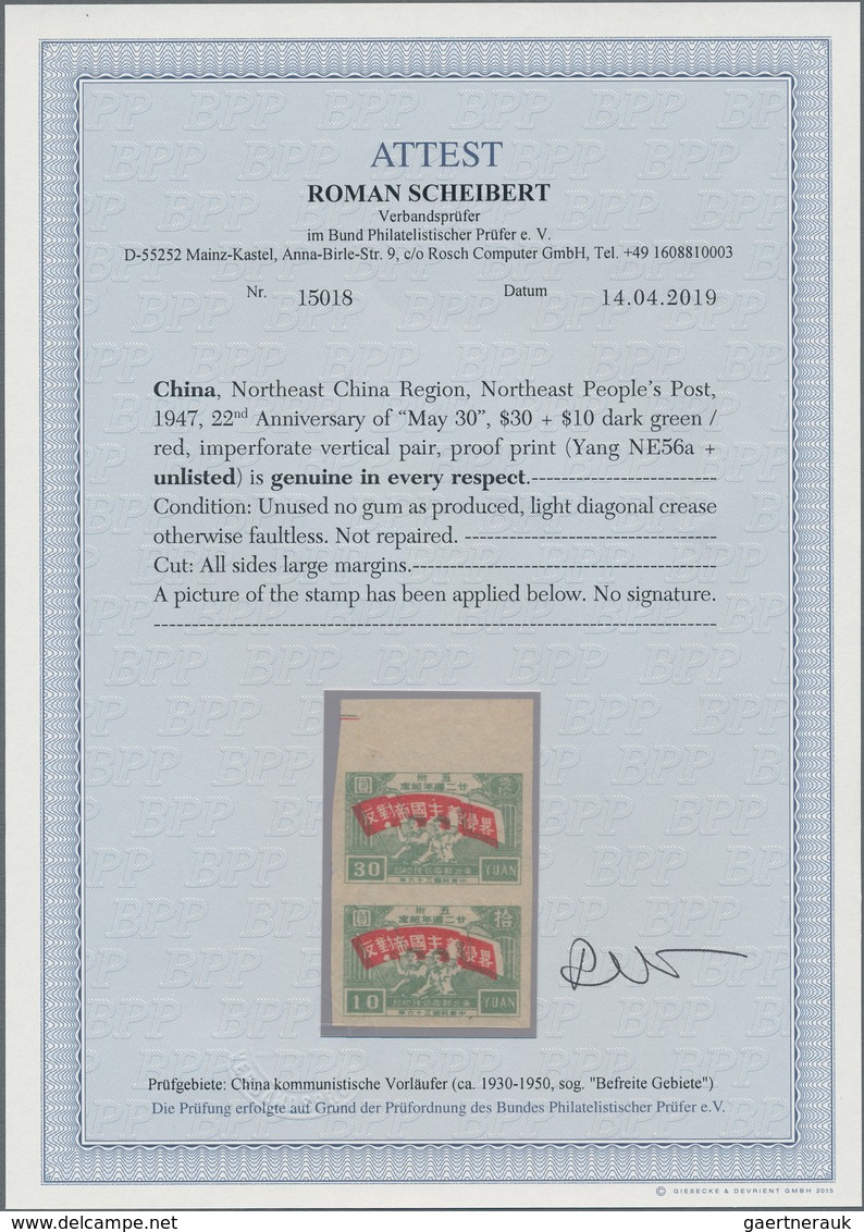 China - Volksrepublik - Provinzen: Northeast China Region, Northeast People’s Post, 1947, “22nd Anni - Andere & Zonder Classificatie