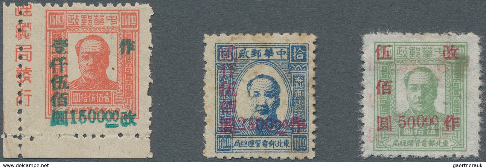 China - Volksrepublik - Provinzen: Northeast China Region, Northeast People’s Post, 1948, Stamps Ove - Autres & Non Classés