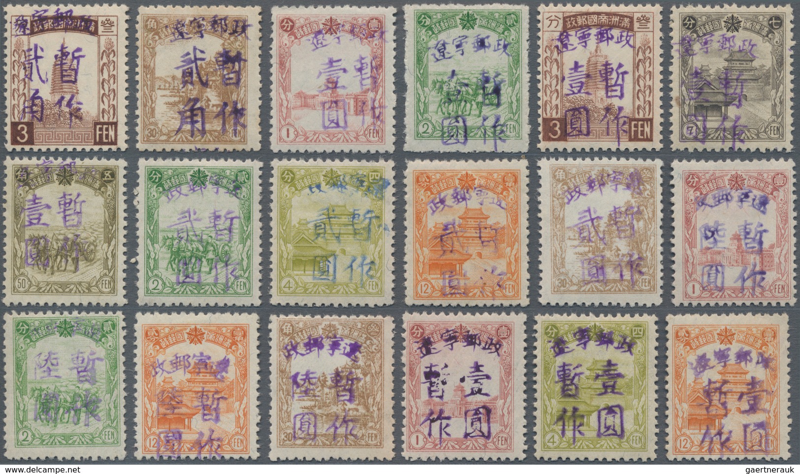 China - Volksrepublik - Provinzen: Northeast China Region, Liaoning Area, 1946, Stamps Overprinted “ - Autres & Non Classés