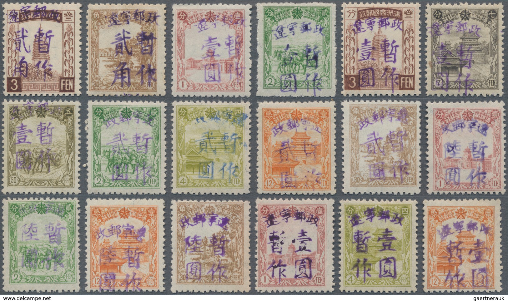 China - Volksrepublik - Provinzen: Northeast China Region, Liaoning Area, 1946, Stamps Overprinted “ - Andere & Zonder Classificatie