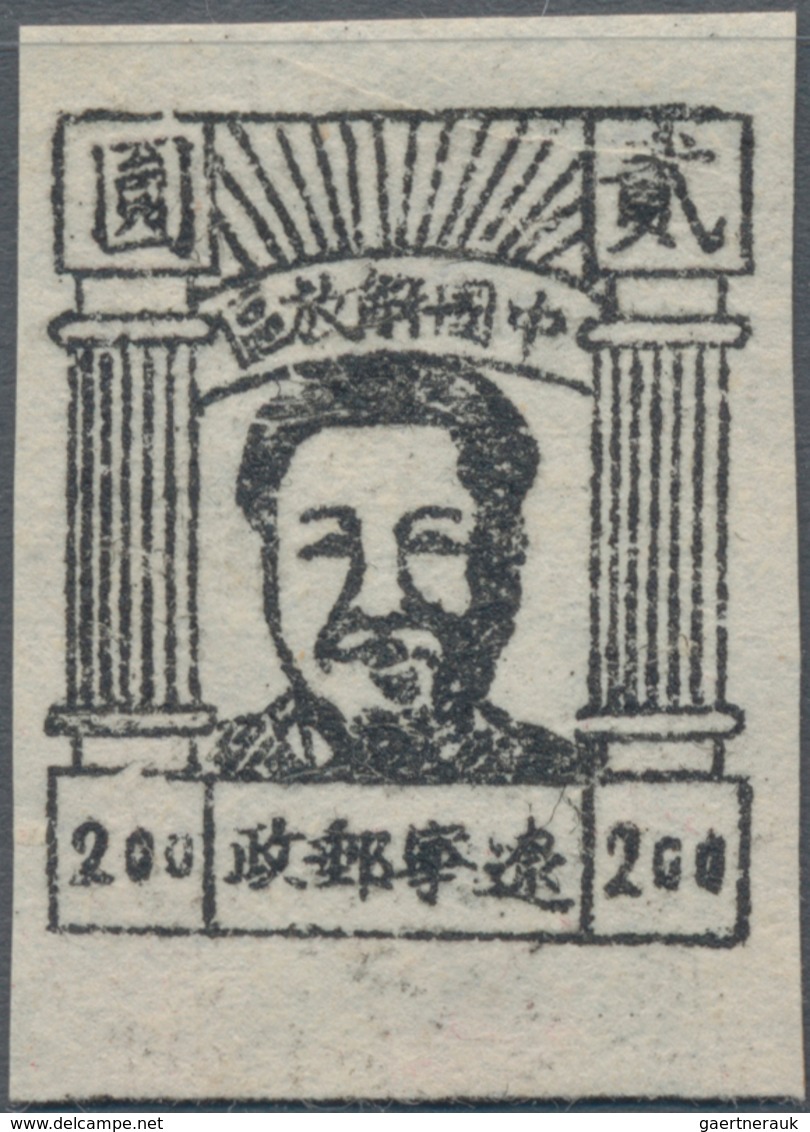 China - Volksrepublik - Provinzen: Northeast China Region, Liaoning Area, 1946, Tonghua Print Mao Ze - Autres & Non Classés