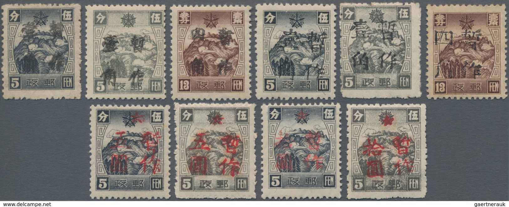 China - Volksrepublik - Provinzen: Northeast China Region, Andong Area, 1946-47, Stamps Overprinted - Andere & Zonder Classificatie