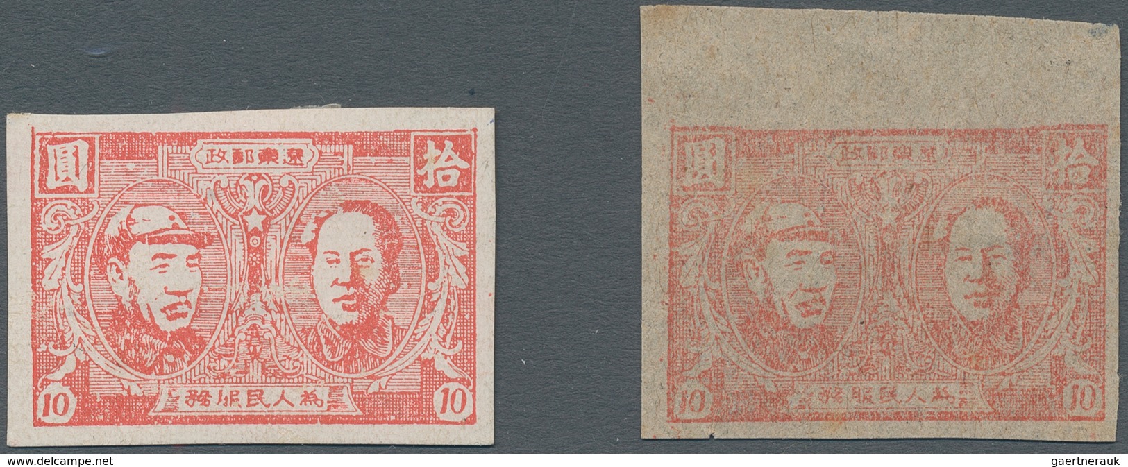 China - Volksrepublik - Provinzen: Northeast China Region, Andong Area, 1946/47, Andong 1st / 2nd Pr - Autres & Non Classés