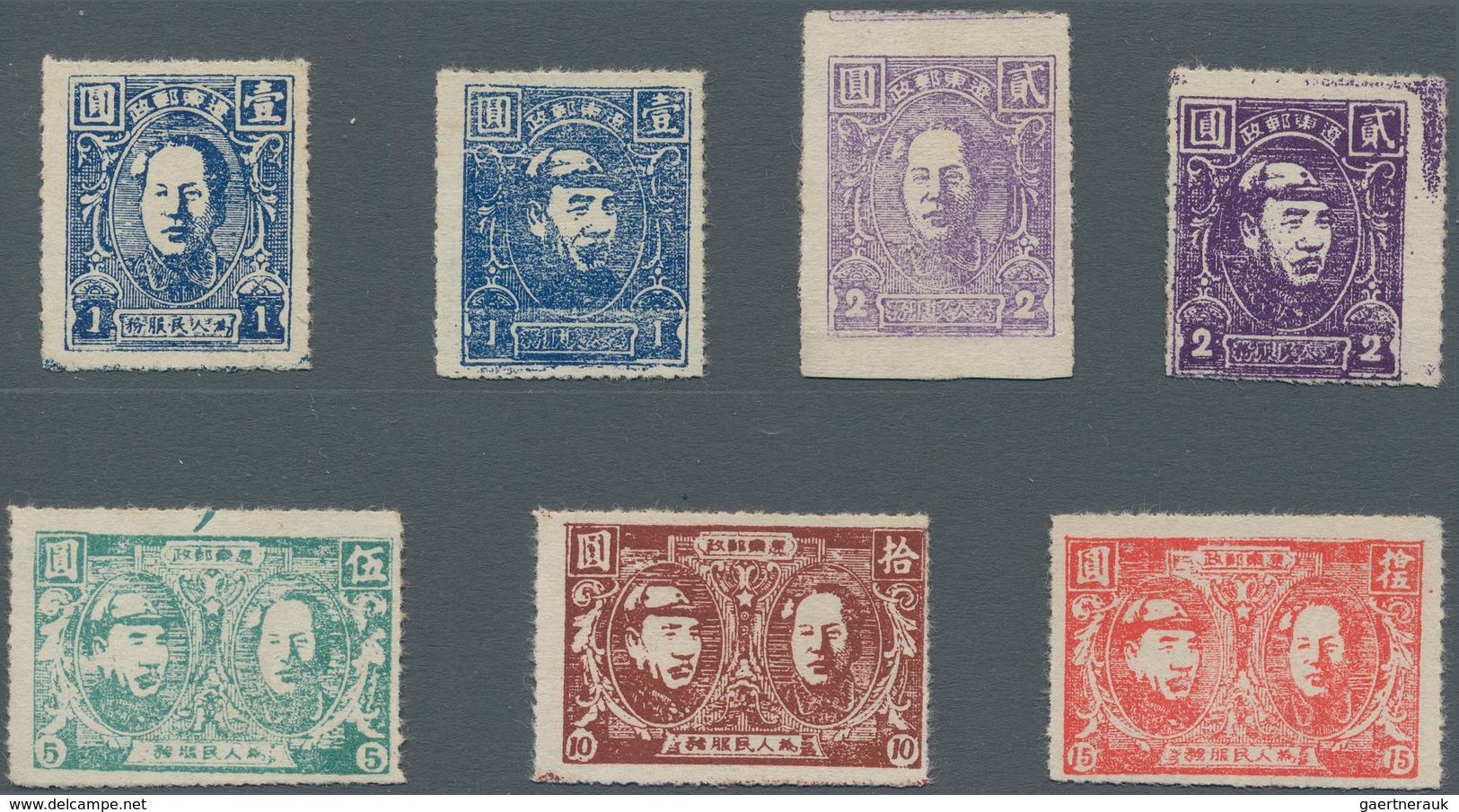 China - Volksrepublik - Provinzen: Northeast China Region, Andong Area, 1946/47, Andong 1st / 2nd Pr - Andere & Zonder Classificatie