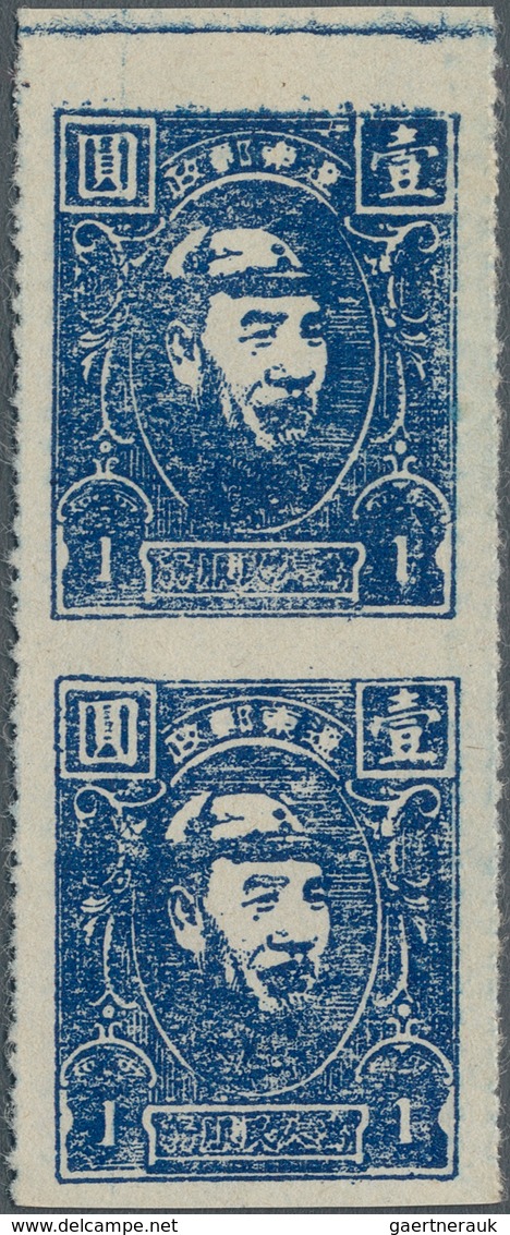 China - Volksrepublik - Provinzen: Northeast China Region, Andong Area, 1946, Andong 1st Print Mao Z - Other & Unclassified