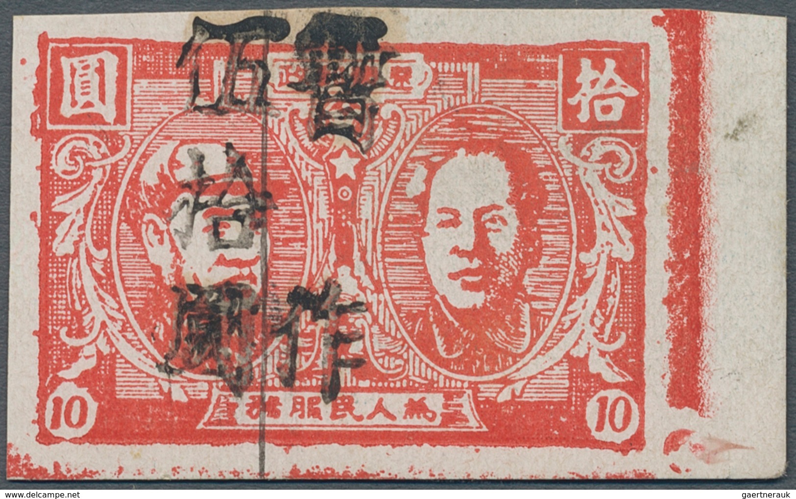 China - Volksrepublik - Provinzen: Northeast China Region, Andong Area, 1948, Andong 2nd Print Mao Z - Andere & Zonder Classificatie