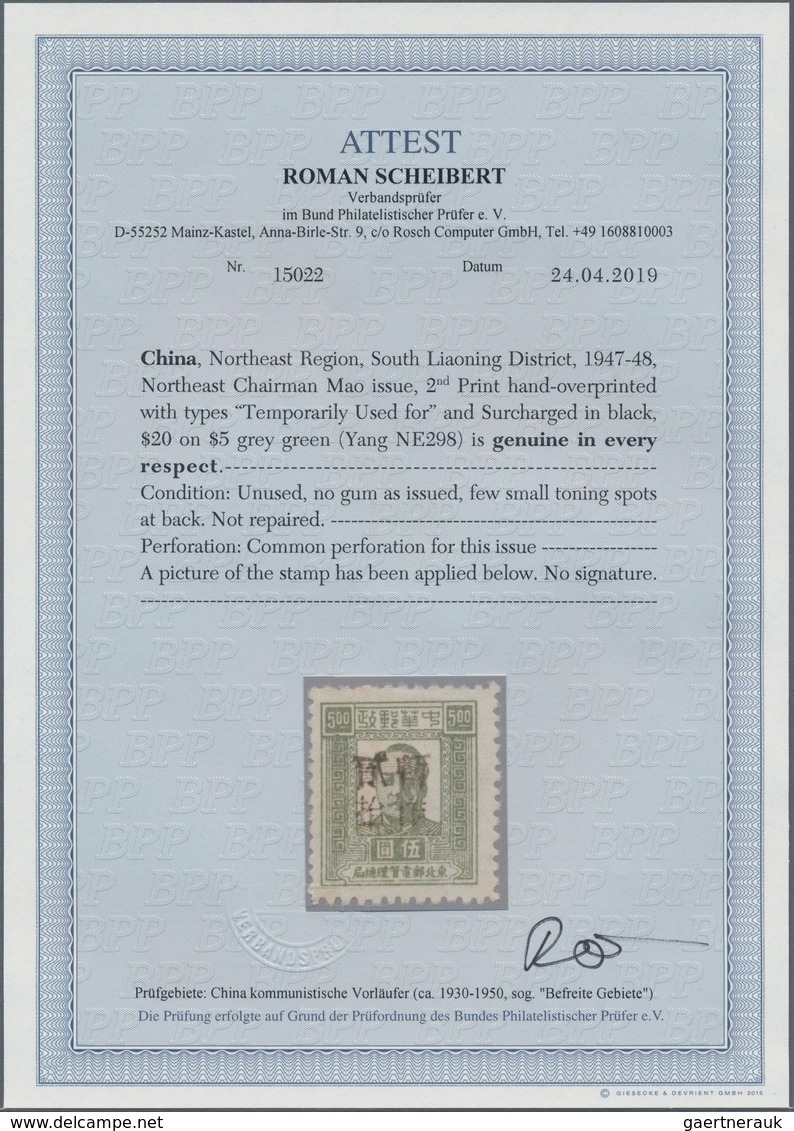 China - Volksrepublik - Provinzen: Northeast China Region, South Liaoning District, 1947-48, Northea - Sonstige & Ohne Zuordnung