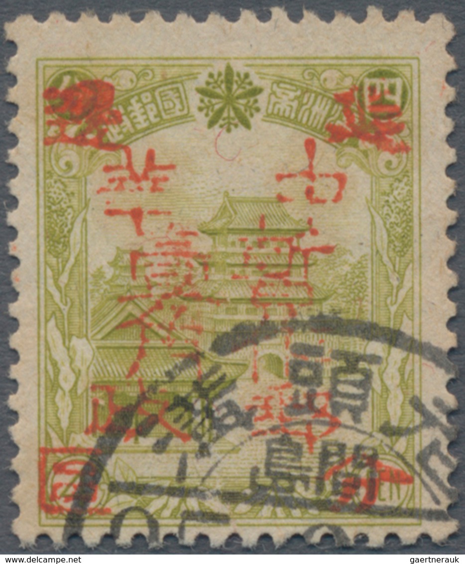 China - Volksrepublik - Provinzen: Northeast China Region, Yanbian District, 1946, Stamps Overprinte - Andere & Zonder Classificatie