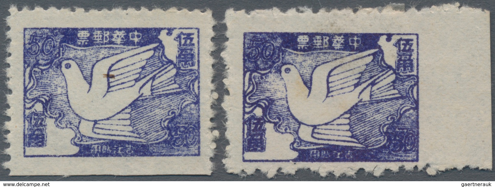 China - Volksrepublik - Provinzen: Northeast China Region, Jijiang Area, 1946, Jijiang Peaceful Dove - Andere & Zonder Classificatie