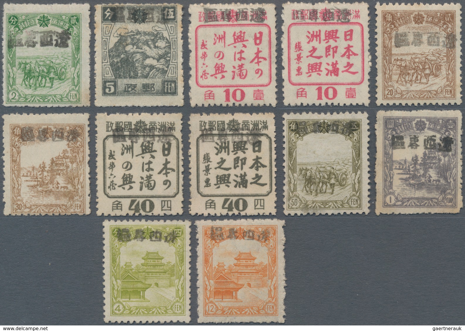 China - Volksrepublik - Provinzen: Northeast China Region, Liaoning Area, 1945, Stamps Overprinted “ - Sonstige & Ohne Zuordnung