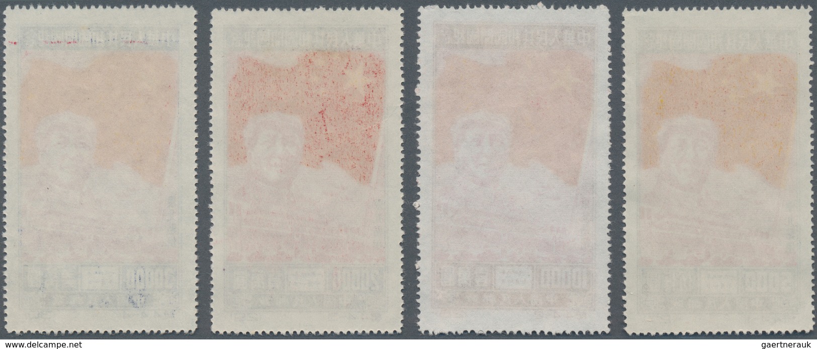 China - Volksrepublik - Provinzen: North East China, 1950, Foundation Of People's Republic On 1 Octo - Other & Unclassified