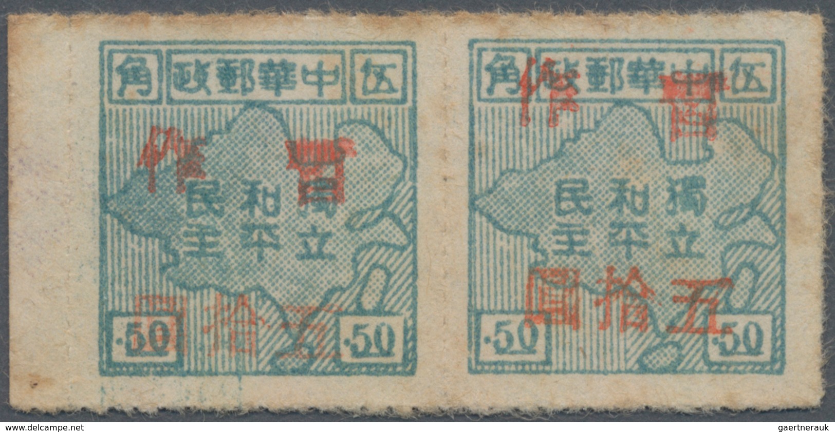 China - Volksrepublik - Provinzen: Northeast China Region, Qiqihar Area, Local Issue Baiquan, 1947, - Andere & Zonder Classificatie