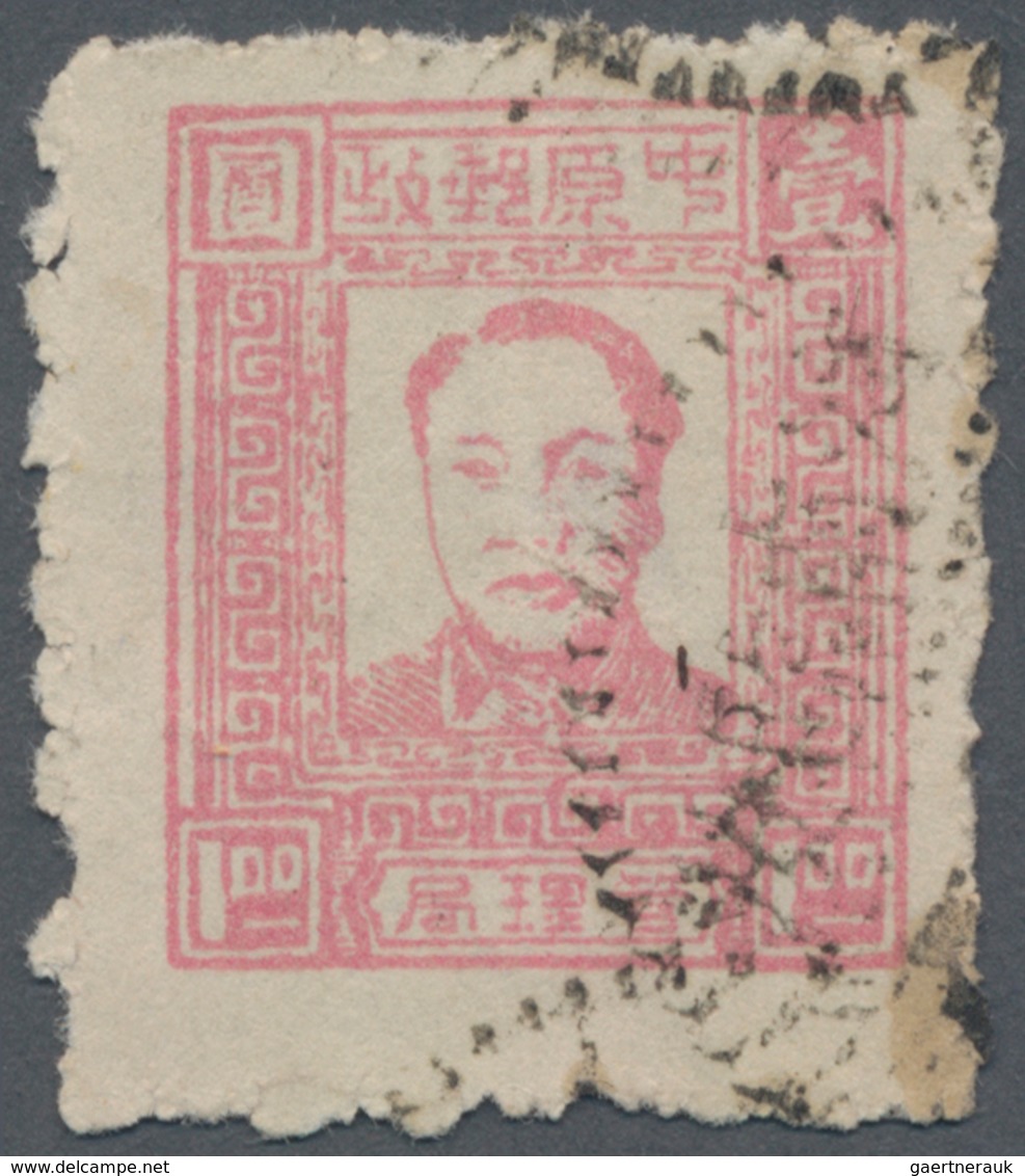 China - Volksrepublik - Provinzen: Central Plain, Central Plains Area, 1948, Lushan Print Mao Zedong - Andere & Zonder Classificatie