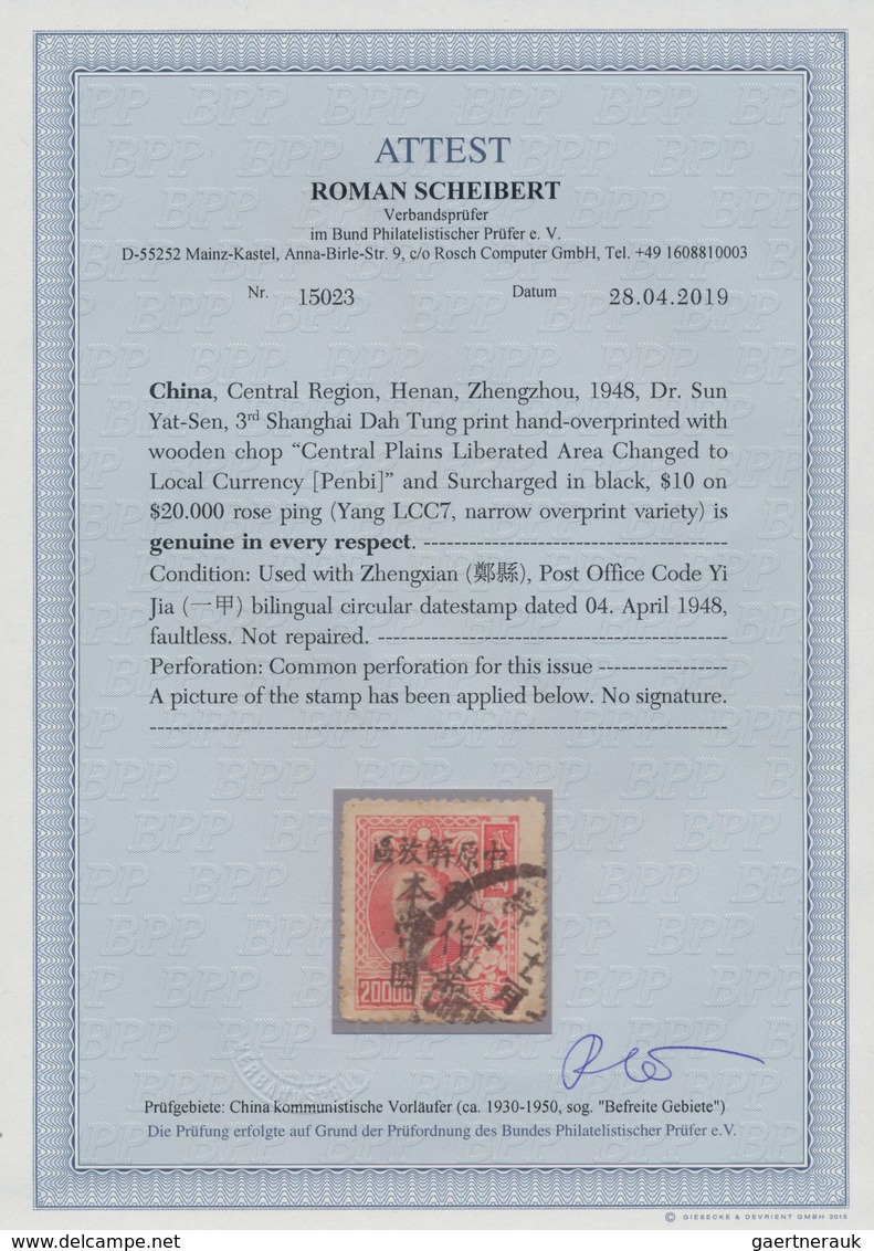 China - Volksrepublik - Provinzen: Central Region, Henan, Zhengzhou, 1948, Dr. Sun Yat-Sen, 3rd Shan - Sonstige & Ohne Zuordnung