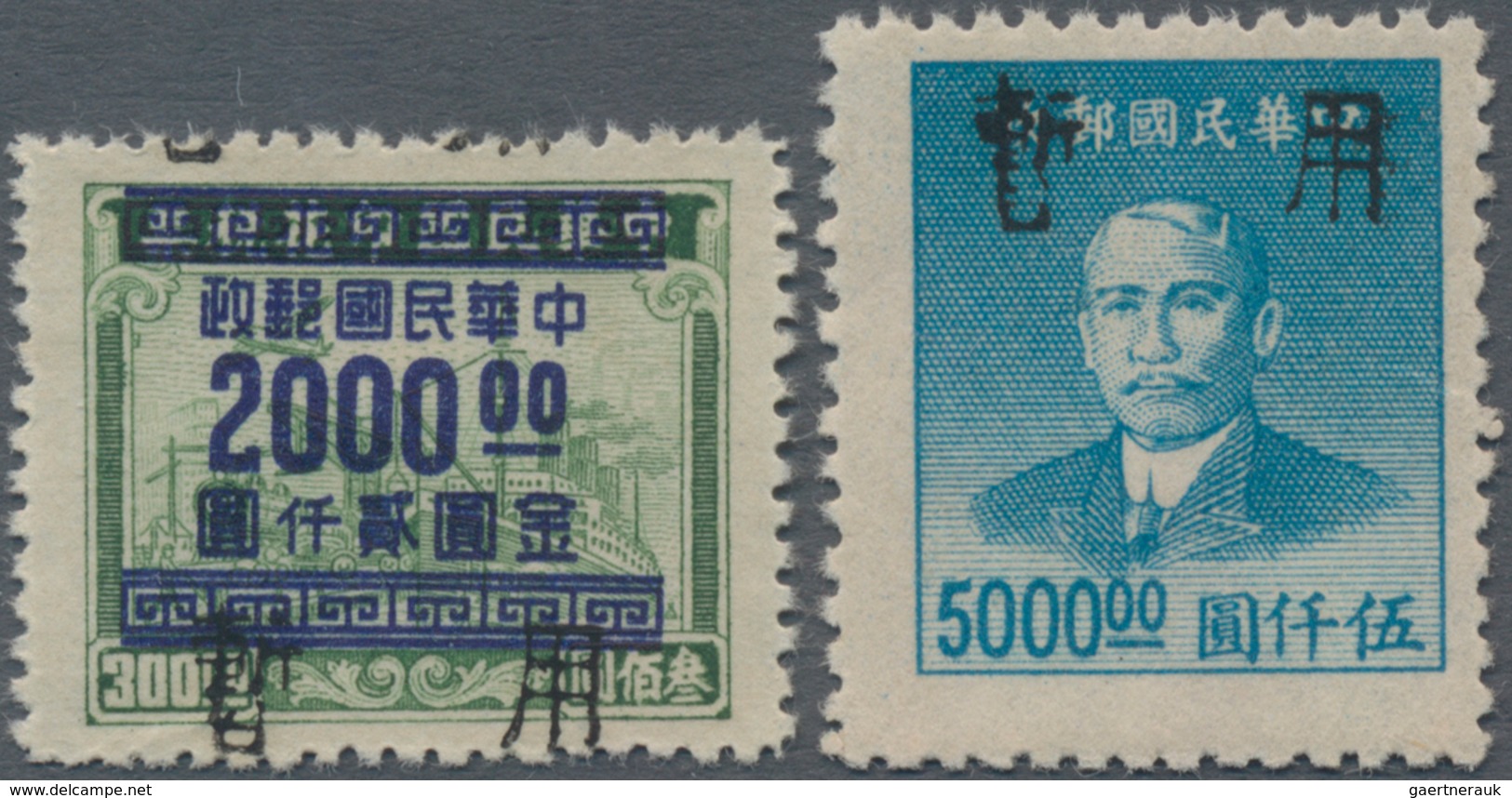 China - Volksrepublik - Provinzen: Central Region, Jiangxi, Yujiang, 1949, Stamps Hand-overprinted “ - Andere & Zonder Classificatie