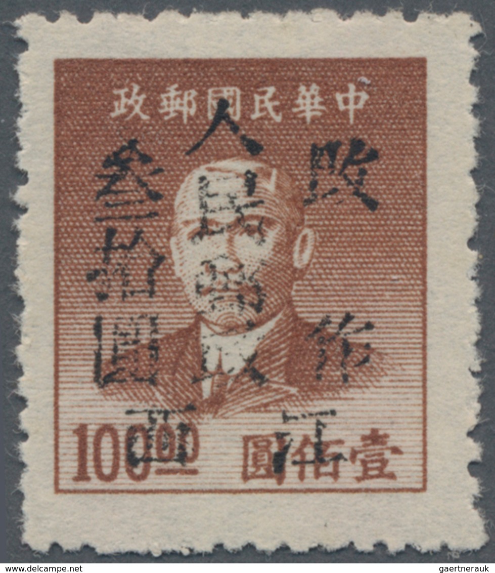 China - Volksrepublik - Provinzen: Central Region, Jiangxi, Pingxiang, 1949, Stamps Hand-overprinted - Sonstige & Ohne Zuordnung