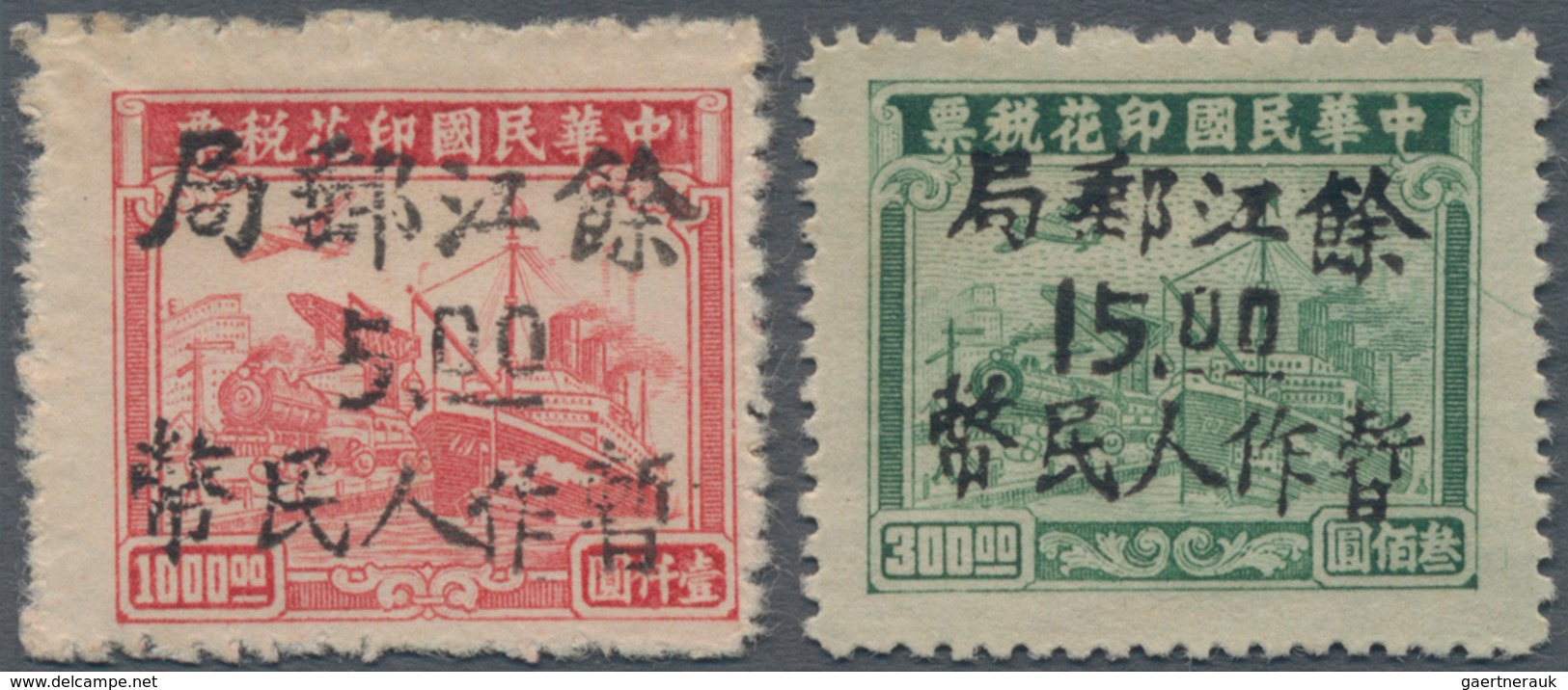 China - Volksrepublik - Provinzen: Central Region, Jiangxi, Yujiang, 1949, Stamps Hand-overprinted “ - Sonstige & Ohne Zuordnung