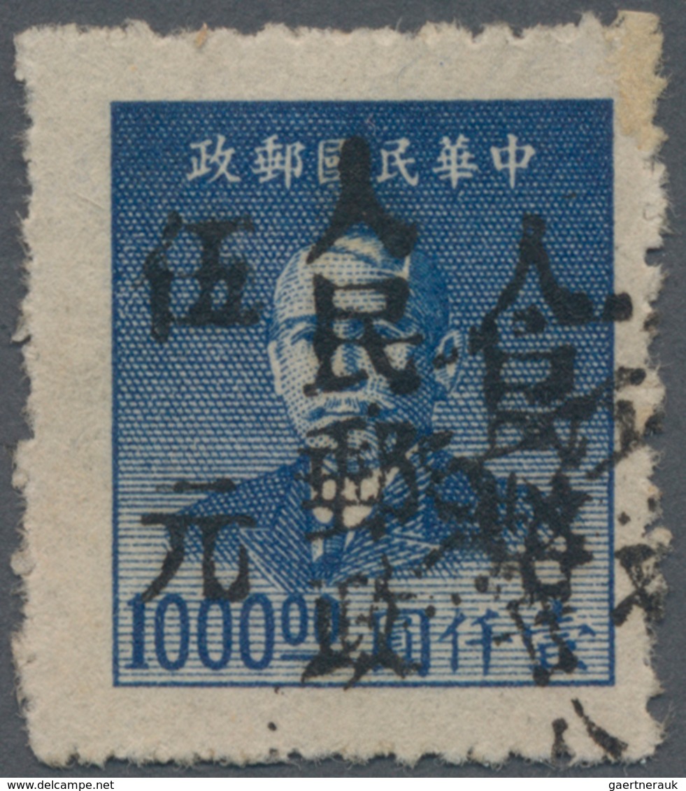 China - Volksrepublik - Provinzen: Central Region, Jiangxi, Ji’an, 1949, Stamps Hand-overprinted “Pe - Sonstige & Ohne Zuordnung