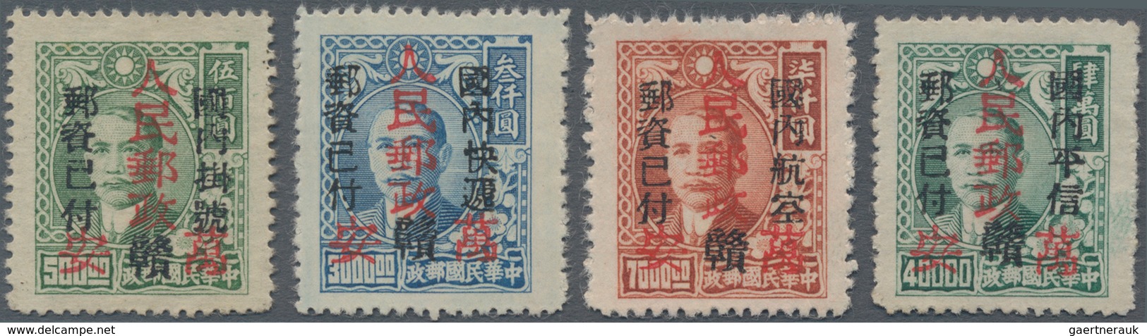 China - Volksrepublik - Provinzen: Central Region, Jiangxi, Wan’an, 1949, Stamps Hand-overprinted “P - Andere & Zonder Classificatie