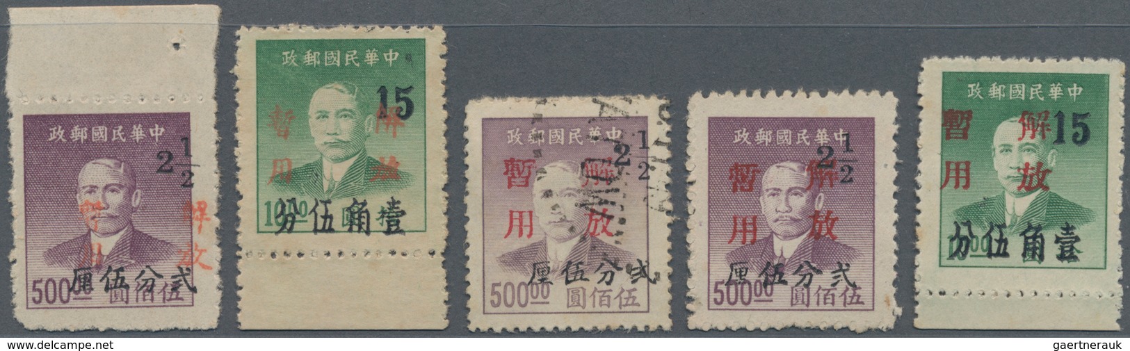 China - Volksrepublik - Provinzen: South China, Guangdong, Shantou, 1949, Stamps Hand-overprinted “L - Sonstige & Ohne Zuordnung