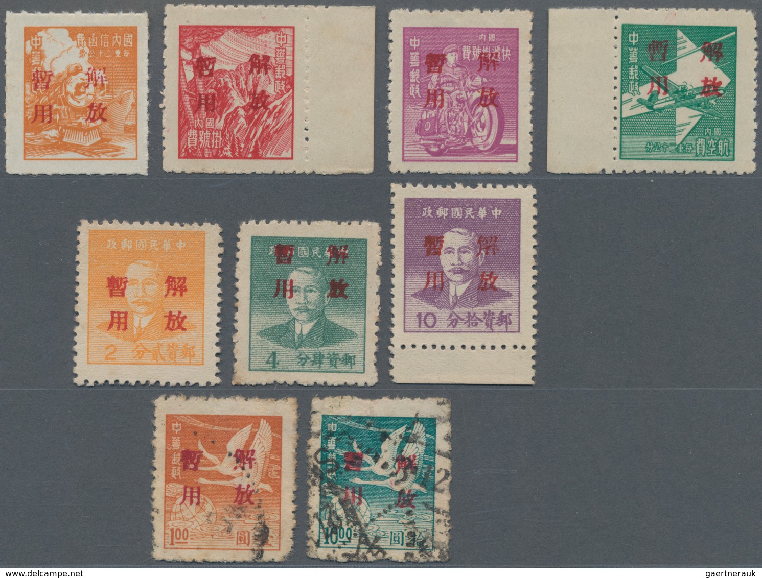 China - Volksrepublik - Provinzen: South China, Guangdong, Shantou, 1949, Stamps Hand-overprinted “L - Sonstige & Ohne Zuordnung