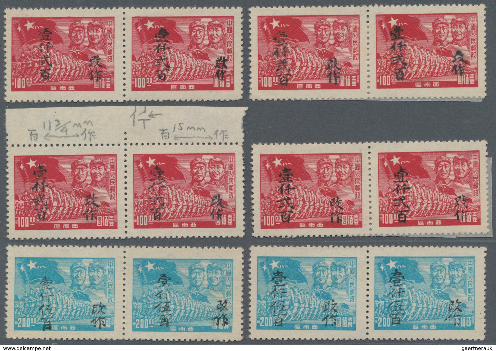 China - Volksrepublik - Provinzen: Southwest Region, East Sichuan, 1949, Stamps Hand-overprinted “Ch - Andere & Zonder Classificatie