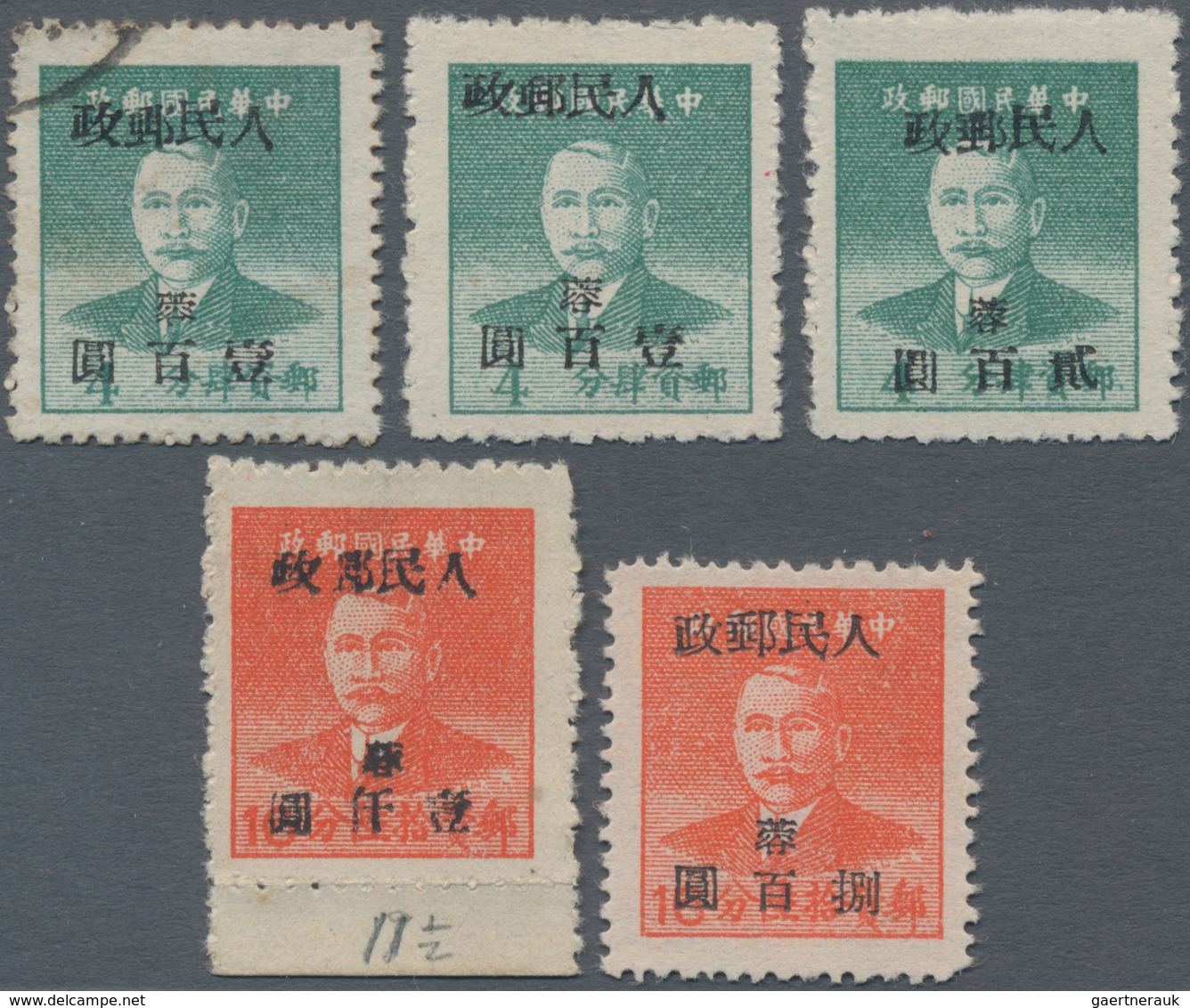 China - Volksrepublik - Provinzen: Southwest Region, West Sichuan, 1950, Stamps Machine-overprinted - Andere & Zonder Classificatie