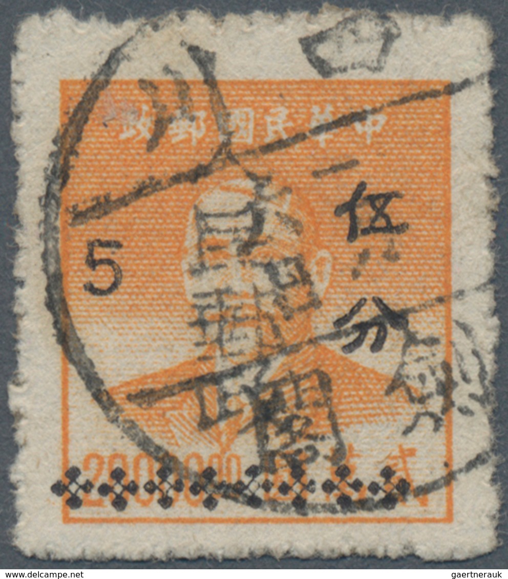 China - Volksrepublik - Provinzen: Southwest Region, Sichuan, Jiange, 1949, Dr. Sun Yat-Sen, 1st Cho - Andere & Zonder Classificatie