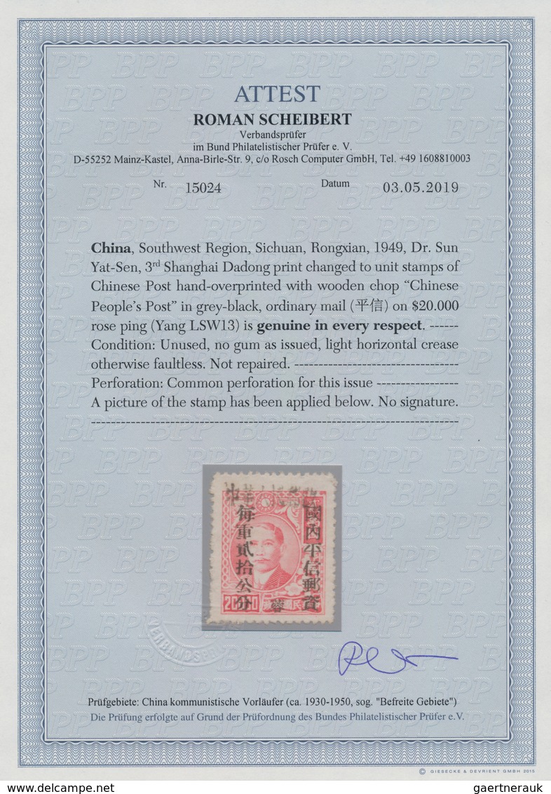 China - Volksrepublik - Provinzen: Southwest Region, Sichuan, Rongxian, 1949, Unit Stamps Hand-overp - Sonstige & Ohne Zuordnung