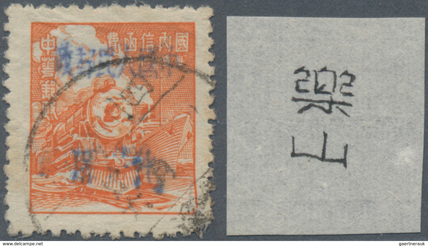 China - Volksrepublik - Provinzen: Southwest Region, Sichuan, Leshan, 1949, Shanghai Dadong Print Un - Other & Unclassified