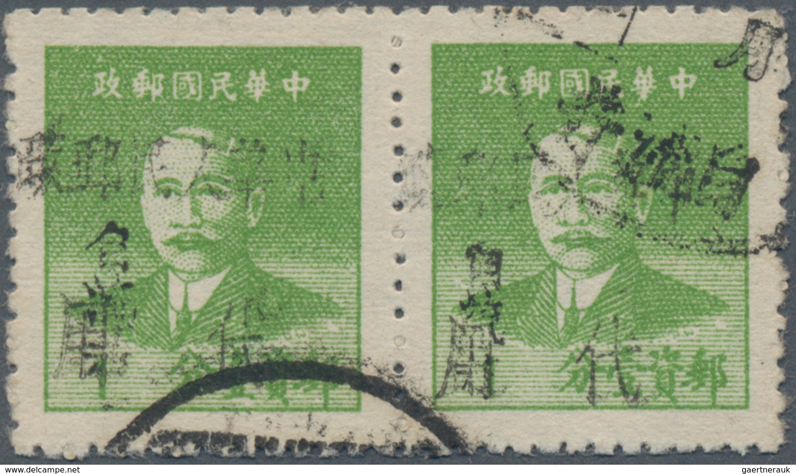 China - Volksrepublik - Provinzen: Southwest Region, Sichuan, Ziliujing, 1949, Dr. Sun Yat-Sen, Chon - Sonstige & Ohne Zuordnung