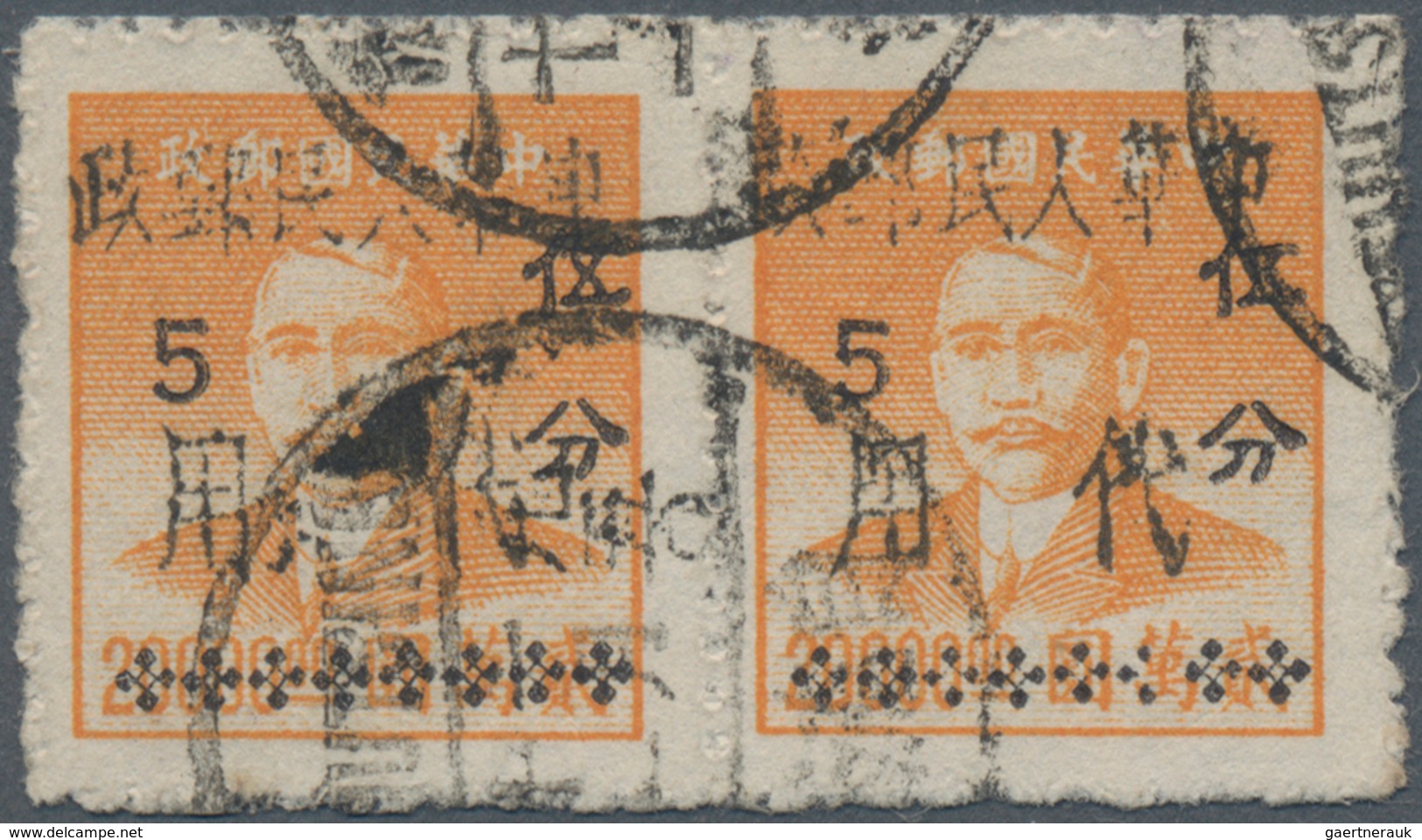 China - Volksrepublik - Provinzen: Southwest Region, Sichuan, Ziliujing, 1949, Dr. Sun Yat-Sen, 1st - Andere & Zonder Classificatie