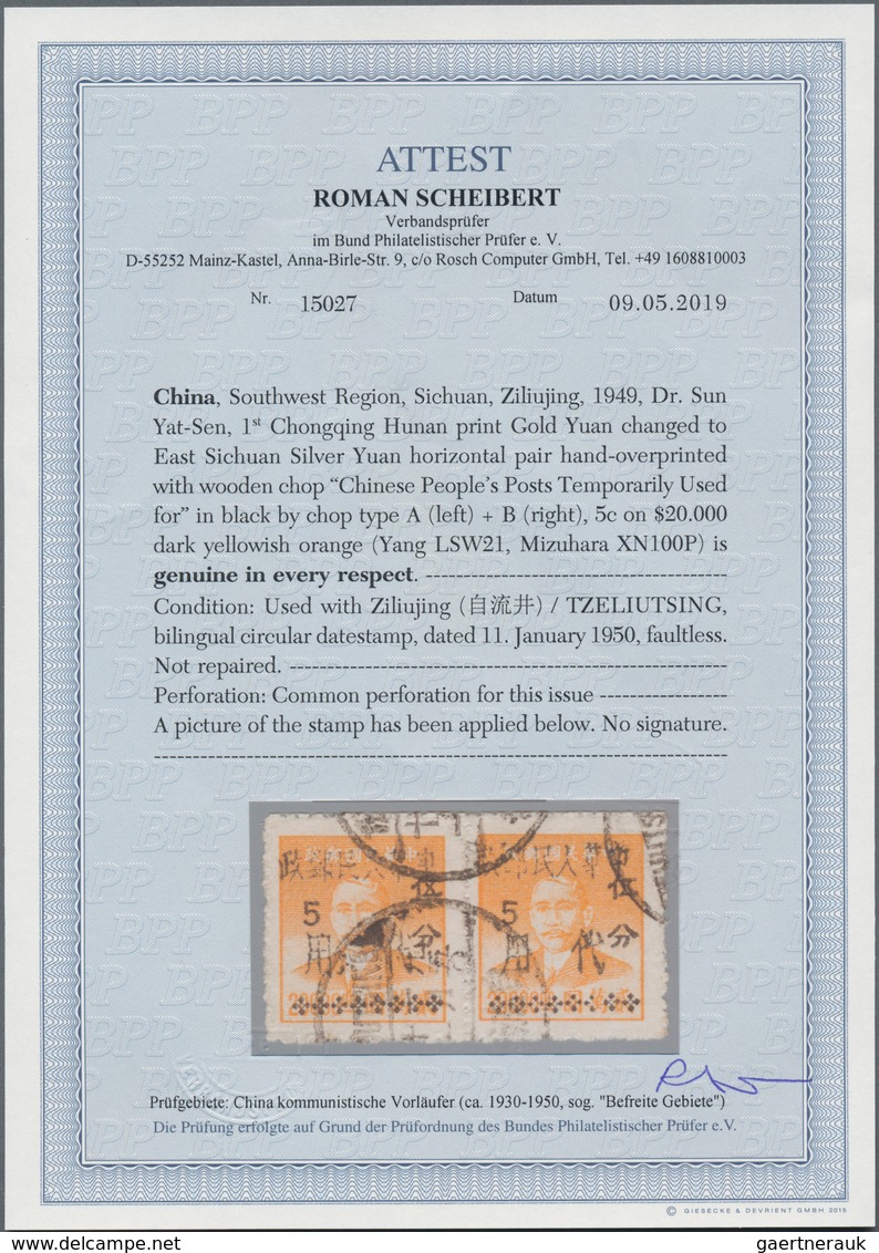 China - Volksrepublik - Provinzen: Southwest Region, Sichuan, Ziliujing, 1949, Dr. Sun Yat-Sen, 1st - Sonstige & Ohne Zuordnung