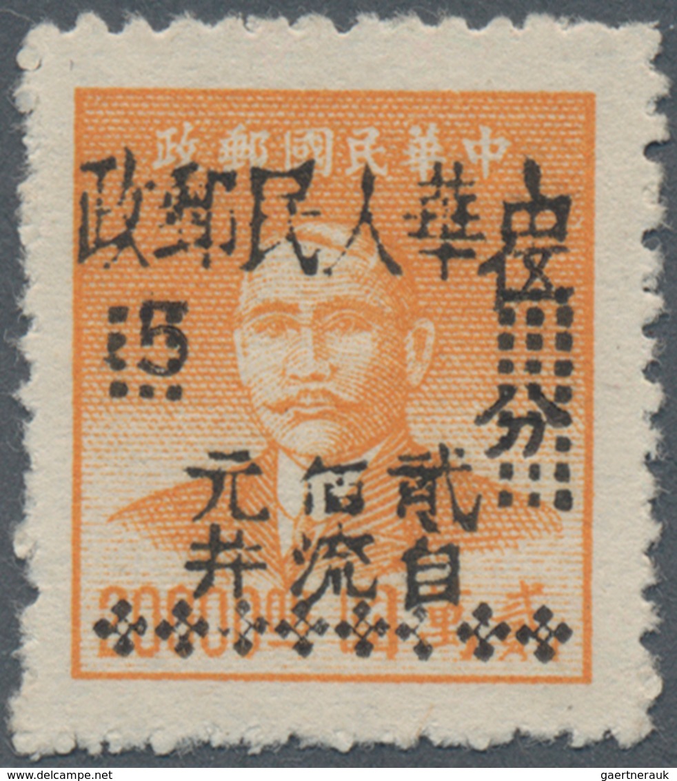 China - Volksrepublik - Provinzen: Southwest Region, Sichuan, Ziliujing, 1949, Dr. Sun Yat-Sen, 1st - Sonstige & Ohne Zuordnung