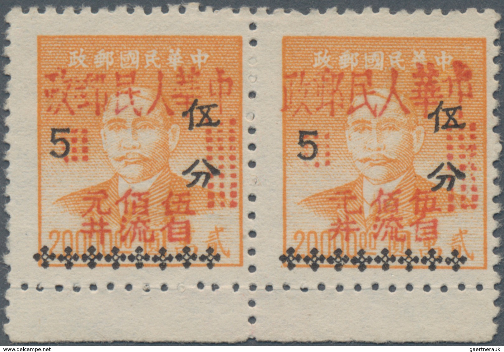 China - Volksrepublik - Provinzen: Southwest Region, Sichuan, Ziliujing, 1949, Dr. Sun Yat-Sen, 1st - Other & Unclassified