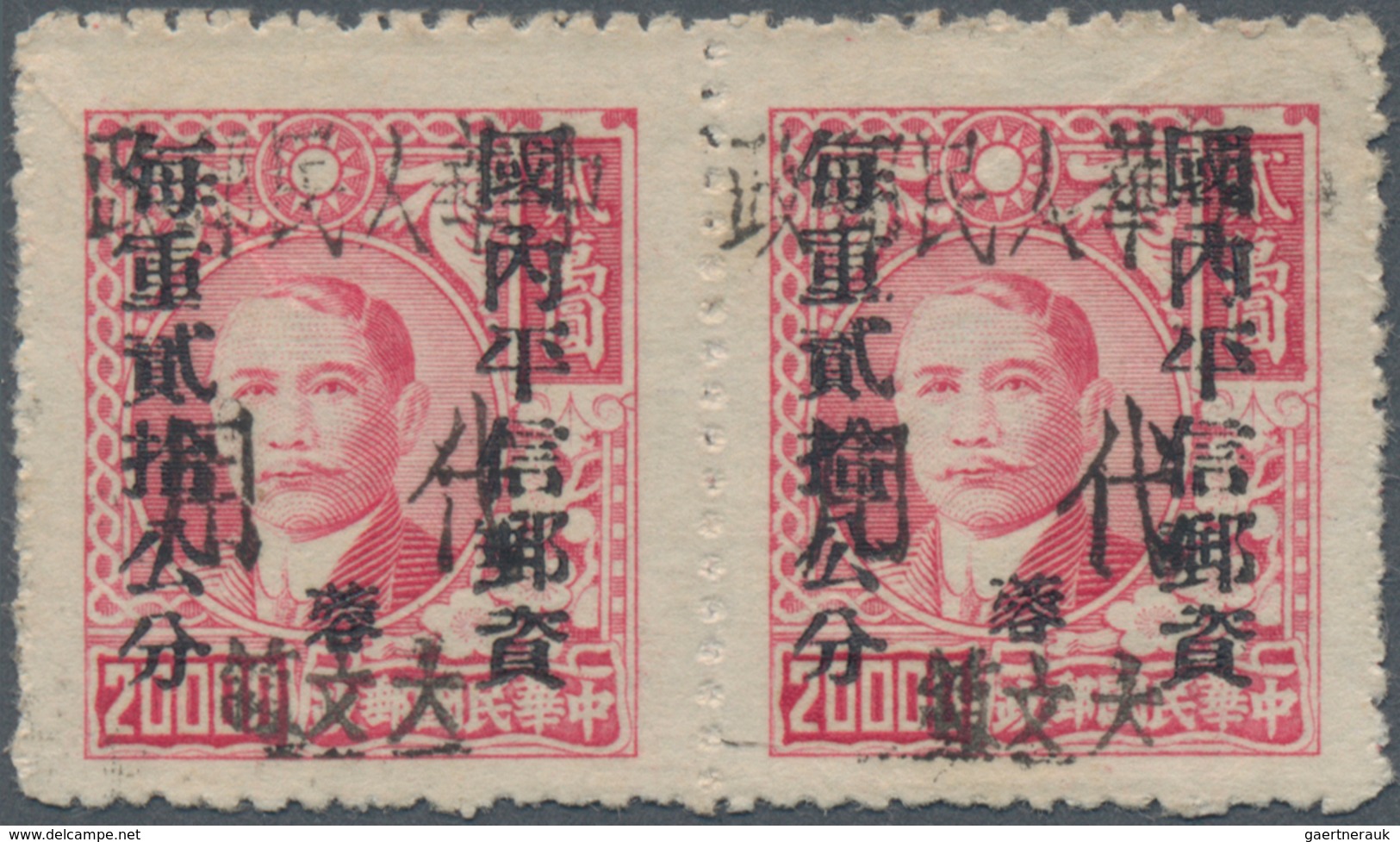China - Volksrepublik - Provinzen: Southwest Region, Sichuan, Dawen Town, 1949, Dr. Sun Yat-Sen, Sha - Sonstige & Ohne Zuordnung
