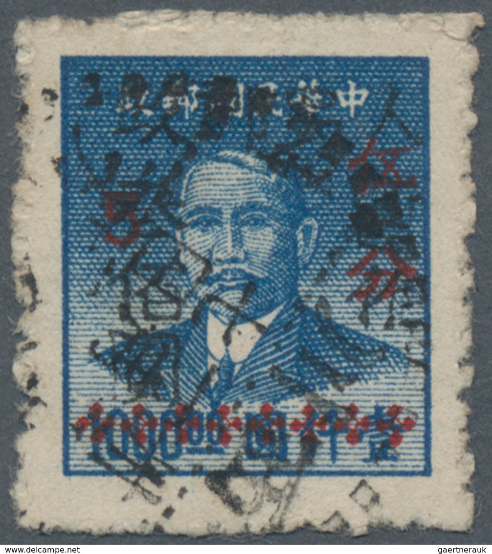 China - Volksrepublik - Provinzen: Southwest Region, Sichuan, Xindu, 1949, Dr. Sun Yat-Sen, Chongqin - Sonstige & Ohne Zuordnung