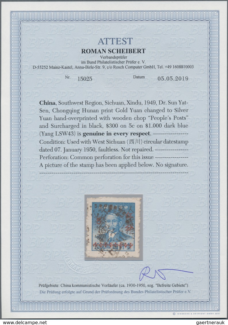 China - Volksrepublik - Provinzen: Southwest Region, Sichuan, Xindu, 1949, Dr. Sun Yat-Sen, Chongqin - Other & Unclassified