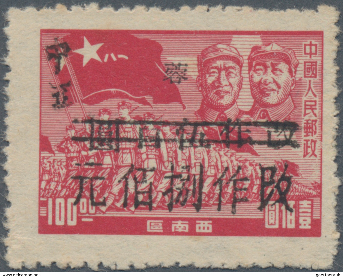 China - Volksrepublik - Provinzen: Southwest Region, Sichuan, Zhongjiang, 1950, Southwest Region Mar - Sonstige & Ohne Zuordnung