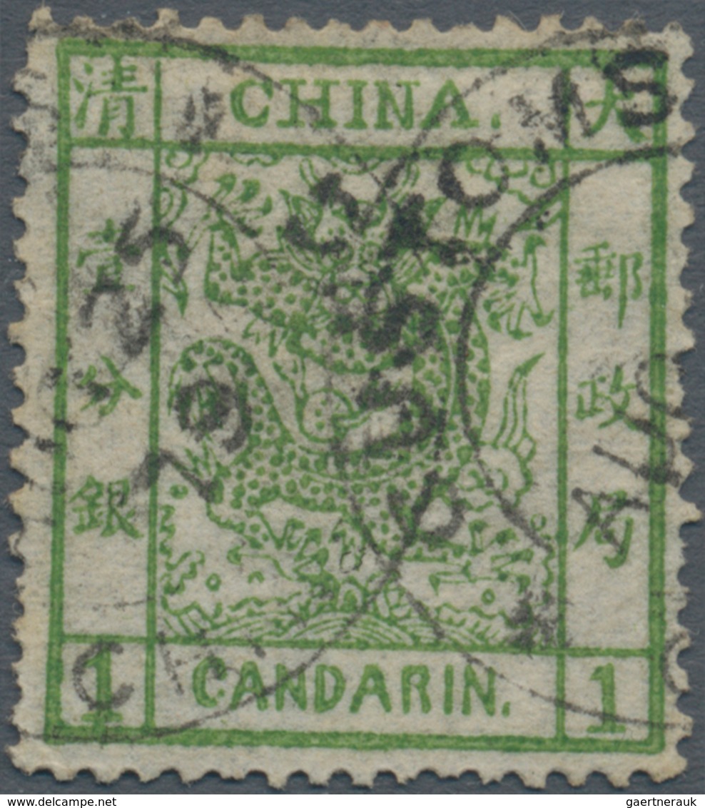 China: 1878, Large Dragon Thin Paper 1 C. Green Canc. "CUSTOMS CHIN(KIANG) AUG 25 79" (Michel Cat. 4 - Altri & Non Classificati