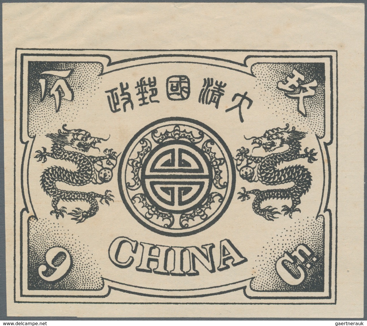 China: 1894, Dowager, About 9 Times Enlarged Black Prints On Ungummed Unwmkd. Western Paper, Cpl. Se - Other & Unclassified