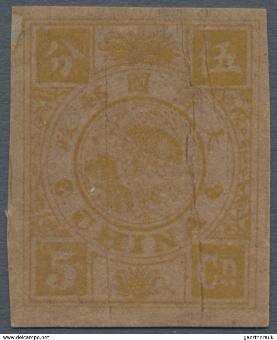 China: 1894, Dowager, Proofs: 5 Cn. Yellow On Hard Wove Paper, Ungummed. - Andere & Zonder Classificatie