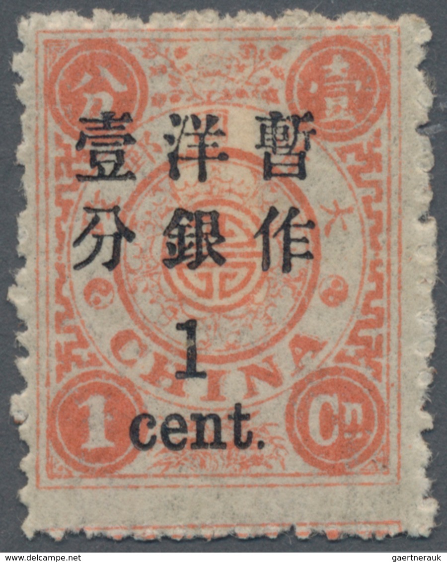 China: 1897, Cents Surcharges 1 C./1 Cn. Vermilion, Non-seriff 2 1/2 Mm, Unused Mounted Mint (Michel - Other & Unclassified