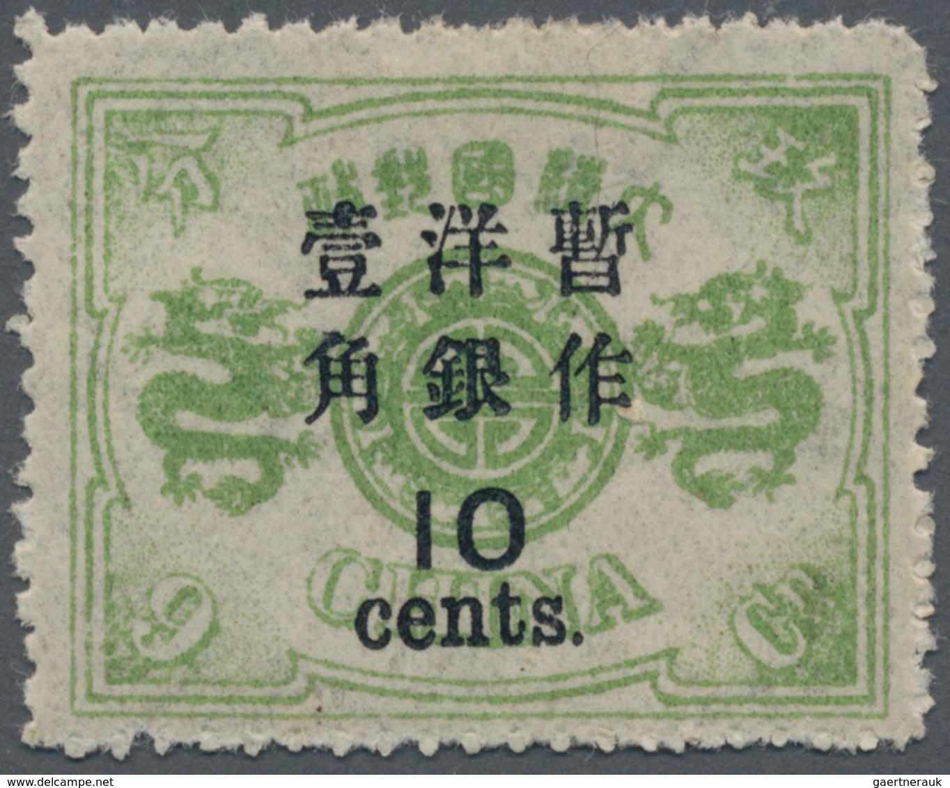 China: 1897, Cents Surcharges 10 C. / 9 Ca. Yellow Green, Non-seriff 2 1/2 Mm, Unused Mounted Mint, - Autres & Non Classés