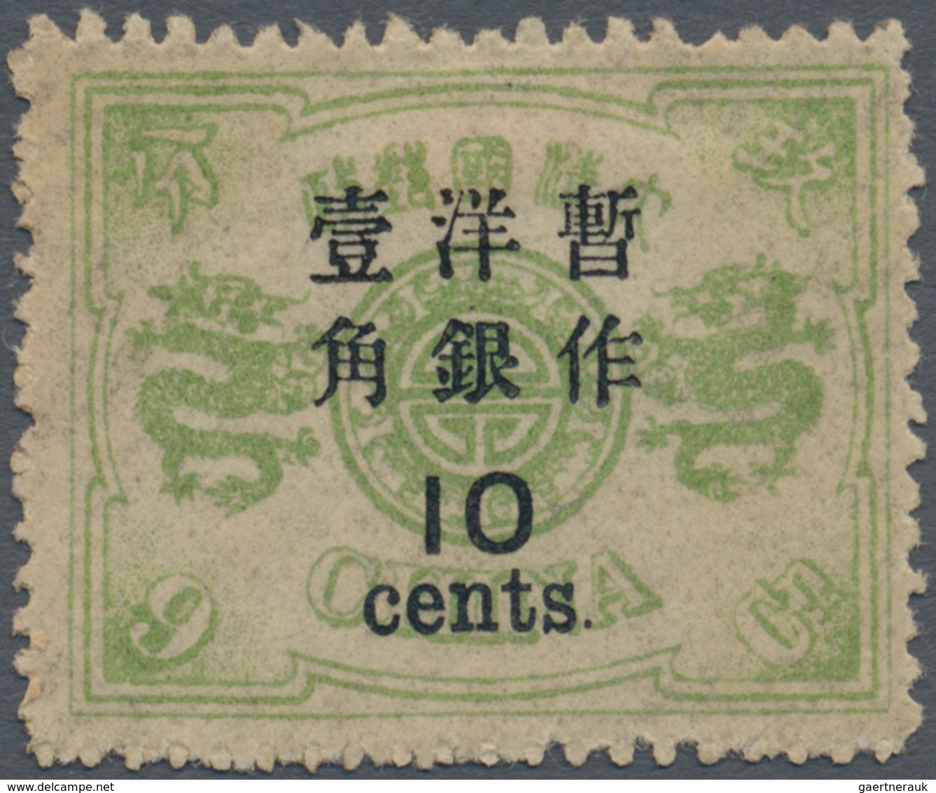 China: 1897, Cent Surcharges, Large Figures 10 C./9 Ca. Light Green 2 1/2 Mm, Unused Mounted Mint (M - Andere & Zonder Classificatie