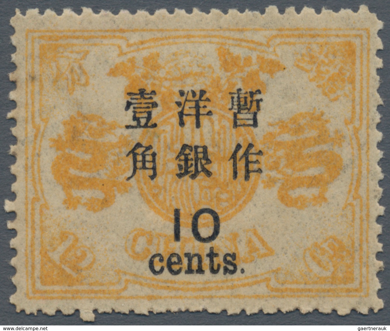 China: 1897, Dowager Cent Surcharges, Large Figures 2 1/2 Mm, On 2nd Printing: 10 C./12 Cn. Yellow O - Andere & Zonder Classificatie