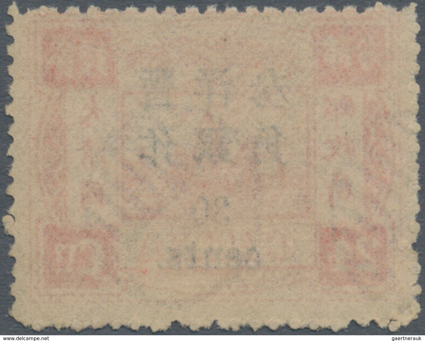 China: 1897, Surcharges Small Fig. 4 Mm 30 C./24 Cn. Scarlet, Unused No Gum (Michel Cat. 900.-). - Autres & Non Classés