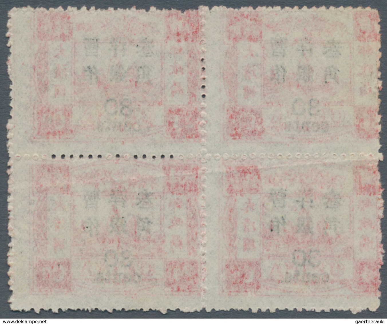 China: 1897, Large Figures 2 1/2 Mm Spaced, 30 C./24 Ca., A Block Of Four, Unused No Gum, Part Perf. - Sonstige & Ohne Zuordnung