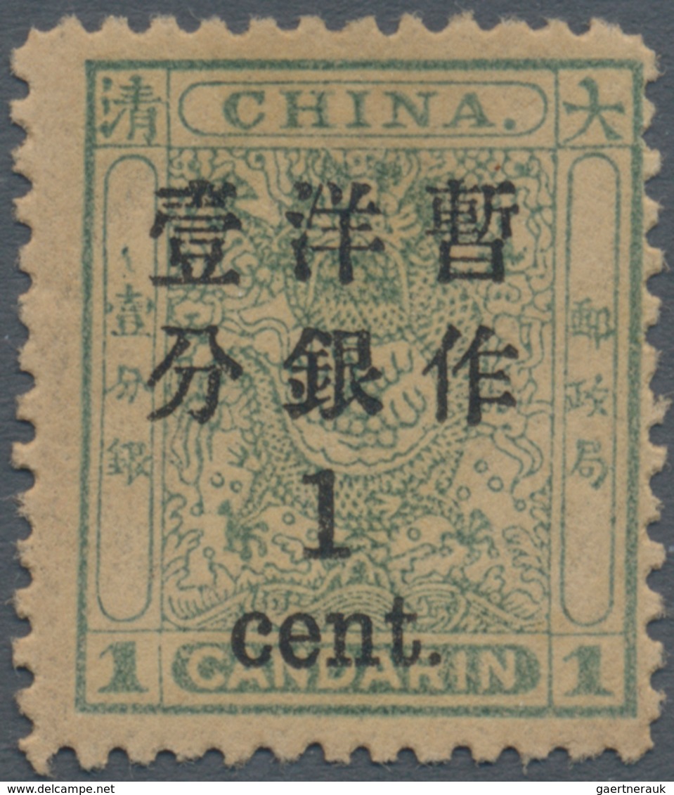 China: 1897, Cent Surcharges, Large 1 C. On Small Dragon 1 C., Unused Mounted Mint First Mount LH, A - Sonstige & Ohne Zuordnung