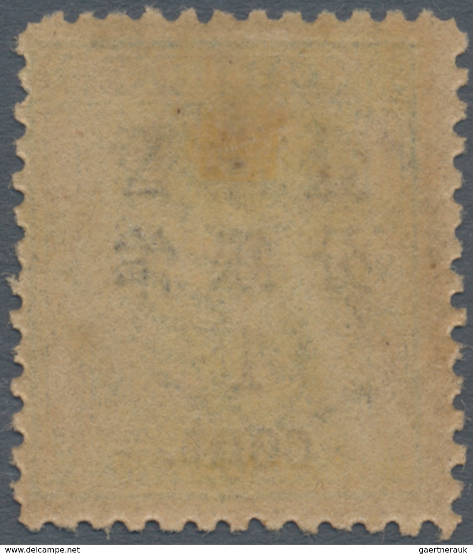 China: 1897, Cent Surcharges, Large 1 C. On Small Dragon 1 C., Unused Mounted Mint First Mount LH, A - Sonstige & Ohne Zuordnung